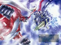 BUY NEW super robot wars - 35511 Premium Anime Print Poster
